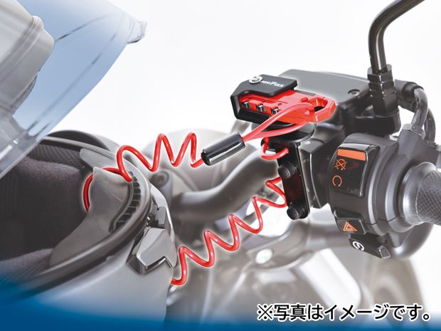 ヘルメット用ワイヤーロック コイル サックスブルー