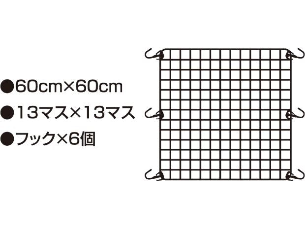 ツーリングネットV モスグリーン 3L