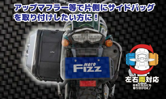 ツアーシェルケース シングル カーボン柄 H300×W420×D220mm 20L 片側1個 汎用 左右両対応