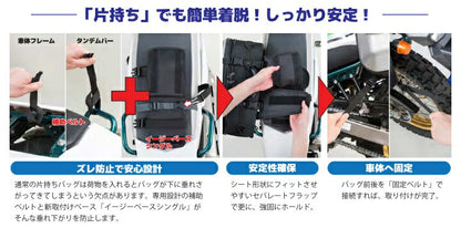 ツアーシェルケース シングル カーボン柄 H300×W420×D220mm 20L 片側1個 汎用 左右両対応