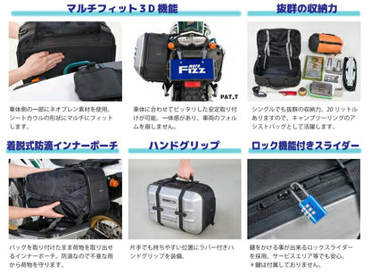 ツアーシェルケース シングル カーボン柄 H300×W420×D220mm 20L 片側1個 汎用 左右両対応