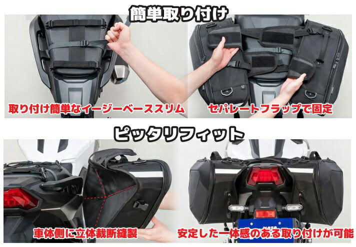 サイドバッグGT2 ブラック H300×W490×D230mm 30L 汎用
