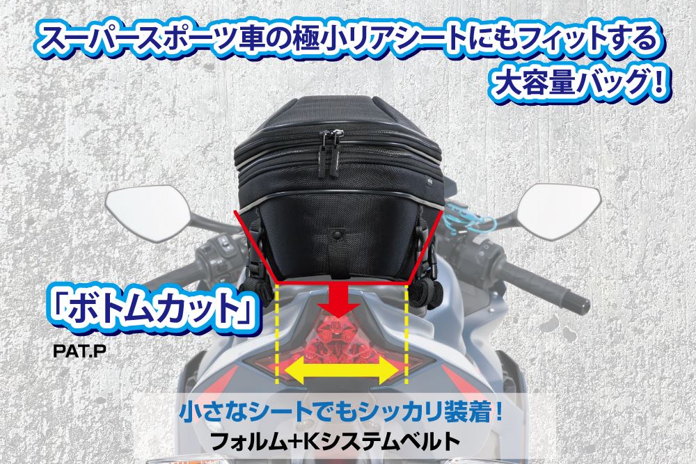 Sport Fit Seat Bag Black