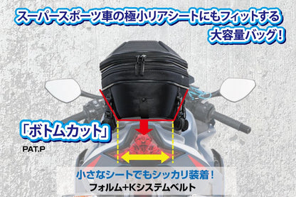 Sport Fit Seat Bag Black