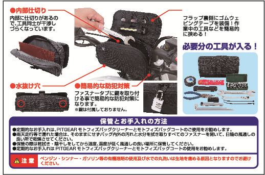 ポータブルツールポーチ ブラック 100(H)×200(W)×50(D)mm