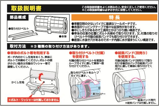 ポータブルツールポーチ ブラック 100(H)×200(W)×50(D)mm