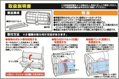 ポータブルツールポーチ ブラック 100(H)×200(W)×50(D)mm