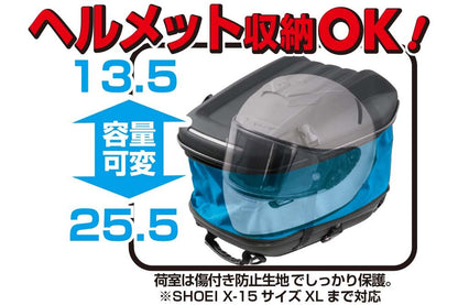 エアロフィットシートバッグGT ブラック 200×340×450mm