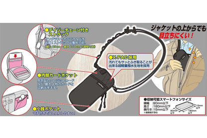 スマートライドサコッシュ ブラック 190(H)×100(W)×15(D)mm