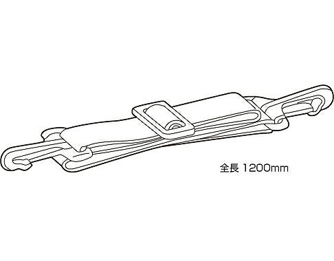 ショルダーベルト