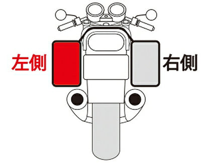 左レインカバー 適応：MFK-135