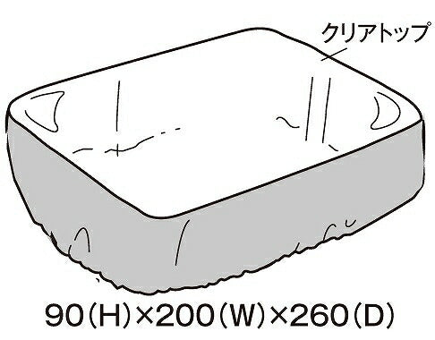 レインカバー適応：MFK-163