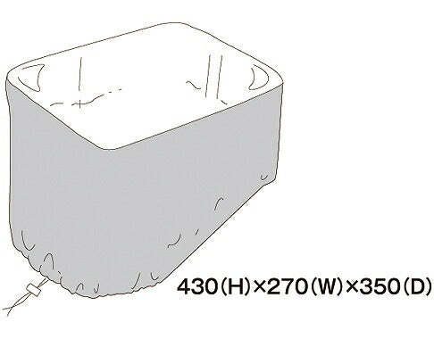 Rain cover suitability: MFK-185