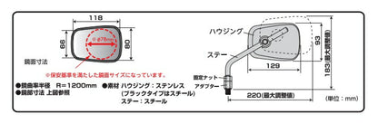 エーゼット2ミラーEX 左右共通 ステンレス 10mm/正ネジ 1本 汎用