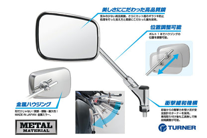 エーゼット3ミラーEX 左右共通 ステンレス 10mm/正ネジ 1本 汎用