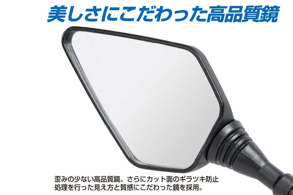 Arrow Mirror Black 10mm/Right-hand Thread 1 pc.