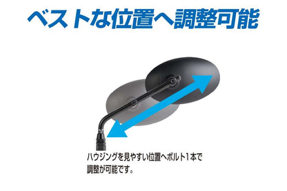 クラシカルミラーEX ブラック 10mm/正ネジ 1個