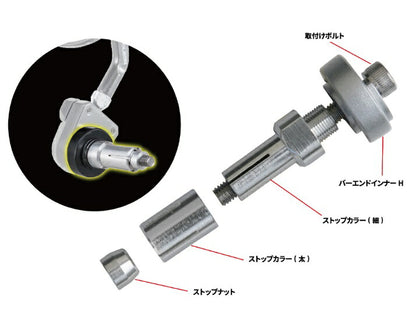 バーエンドミラーH1 取付け具セット ブラック φ35×W75mm 1セット ANC-102/104 ANS-102/104用