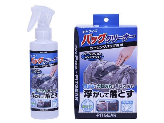 MotoFizz Bag Cleaner 150(H) x φ50mm 200ml