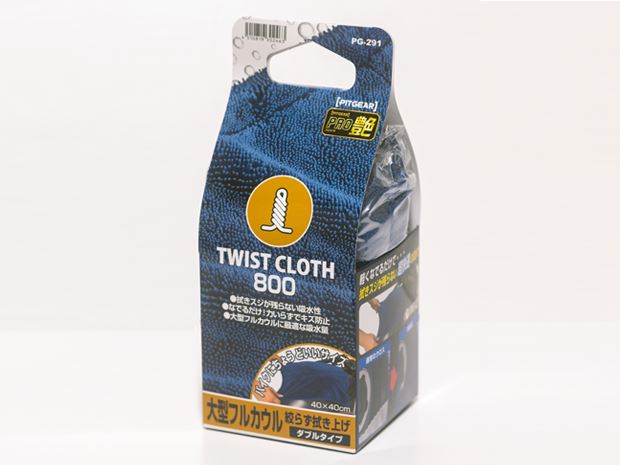 プロ艶 ツイストクロス