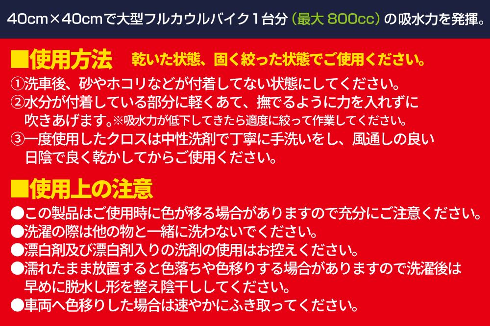 プロ艶 ツイストクロス