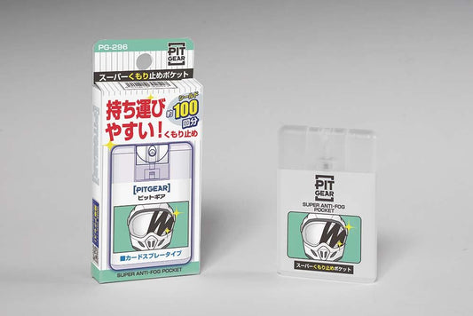 スーパーくもり止めポケット 18ml 1個