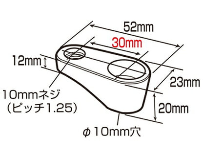 オフセットホルダー 30mm ミラーアダプター クロームメッキ