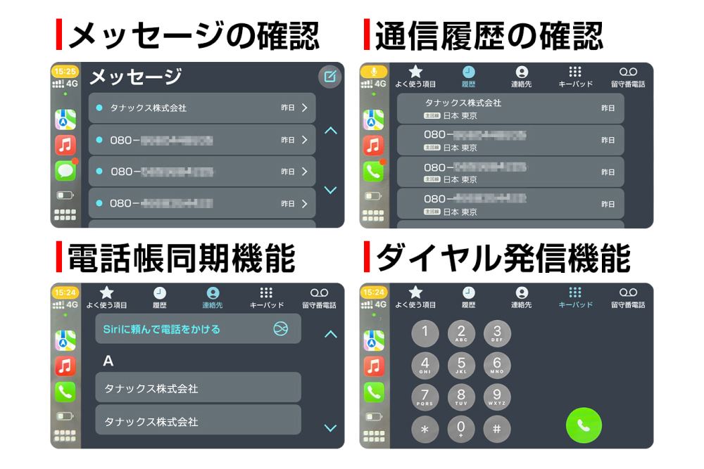 スマートライドモニターAIO-5Lite