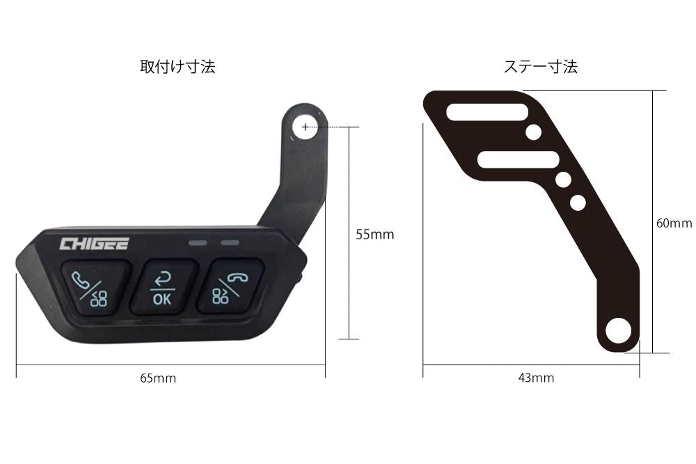 プロワイヤレスリモコン