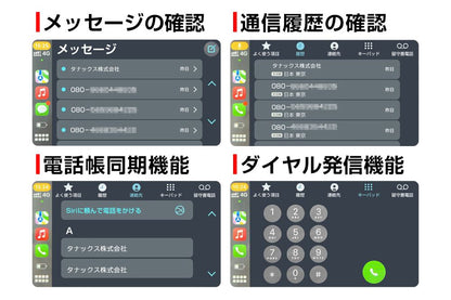 スマートライドモニターAIO-5Play