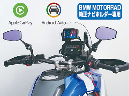 スマートライドモニターAIO-5Play BMW