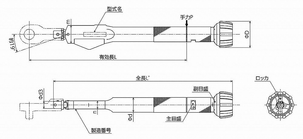 YCL型トルクレンチ オーバトルク防止ヘッド交換式トルクレンチ トルク調整範囲70～140N・m