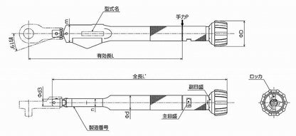 YCL型トルクレンチ オーバトルク防止ヘッド交換式トルクレンチ トルク調整範囲70～140N・m
