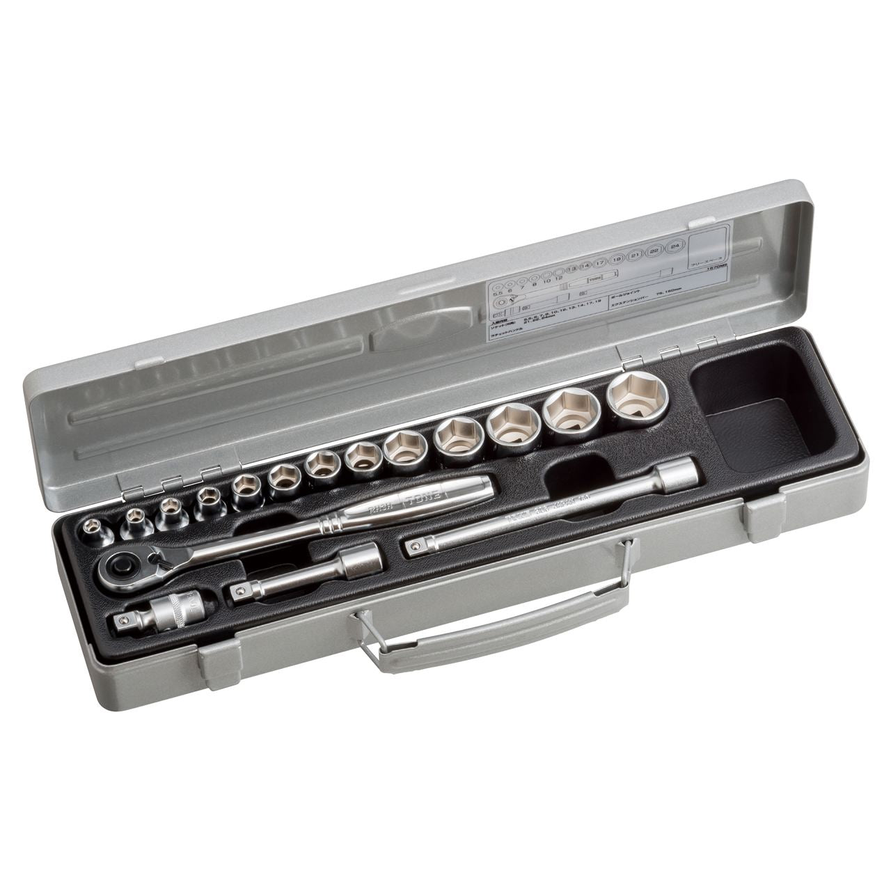 1570MS ソケットレンチセット