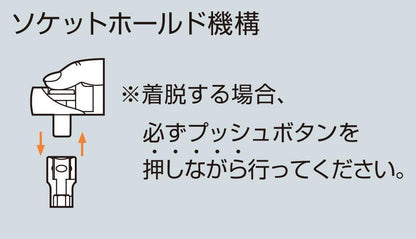 プレセットトルクレンチ