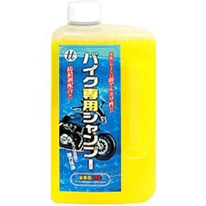 バイク専用シャンプー 750ml