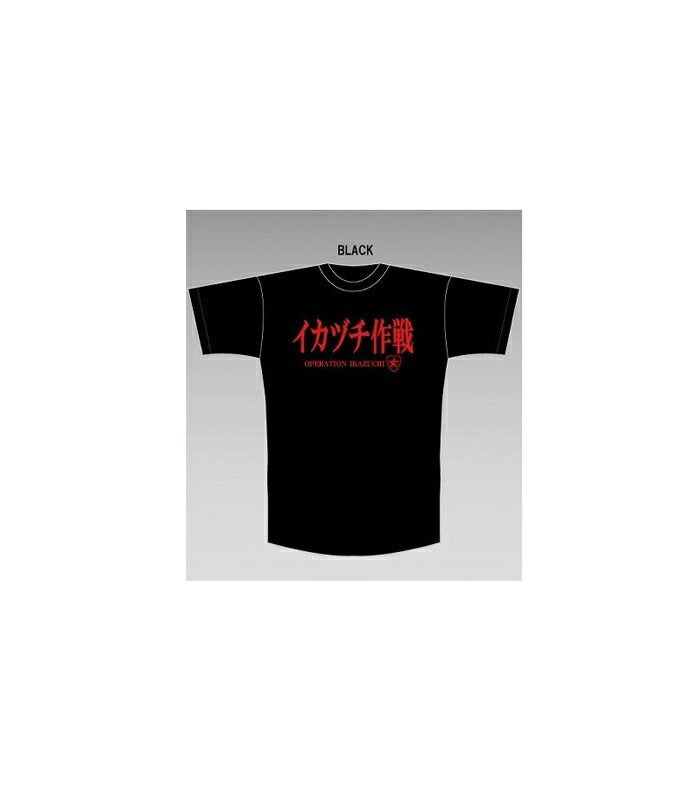 イカヅチ作戦Tシャツ ブラック ブラック
