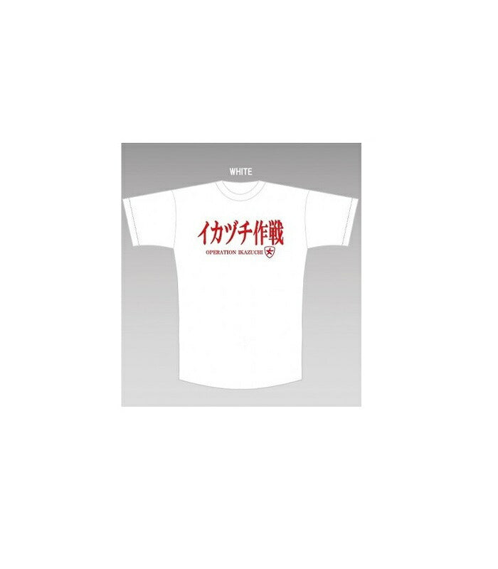 Ikazuchi Operation T-Shirt White White