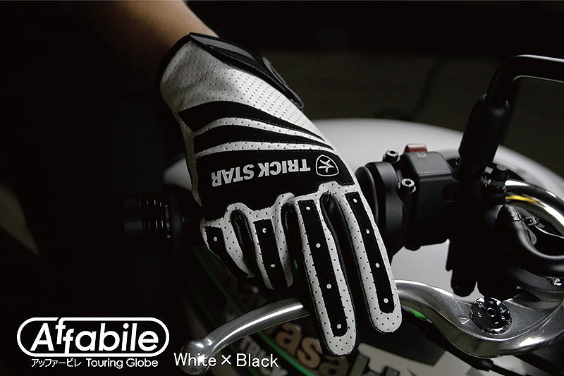 ツーリンググローブ アッファービレ ホワイト×ブラック ホワイト×ブラック