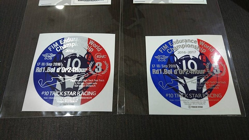 Bol d'Or Commemorative Sticker (Curved Surface Compatible)