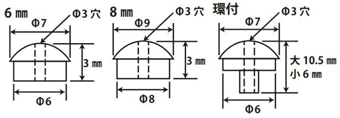 円スイウキおもり 環付