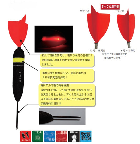 PEタックル 8号 φ30×245mm