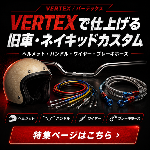 バイクマン公式通販サイト【Bikeman】ショッピング | バイクパーツ バイクマン公式通販サイト【Bikeman】ショッピング | バイクパーツ