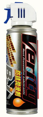 防錆潤滑剤 220ml