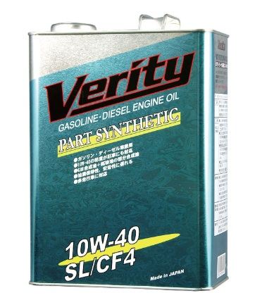 Verity PART SYNTHETIC 10W-40 SL/CF4 Engine Oil 20L