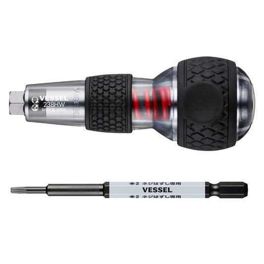 238HW-2 ハズセルボールインパクタ