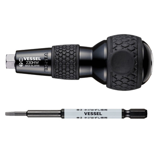 230HW-2 ハズセルボールグリップ貫通