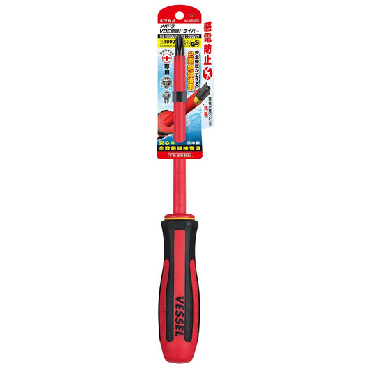 960 PS3X150 メガドラ絶縁ドライバ