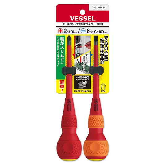 202PS-1 ボールグリップ絶縁ドライバー２本組