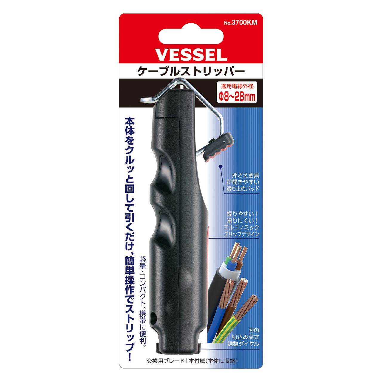 3700KM ケーブルストリッパー